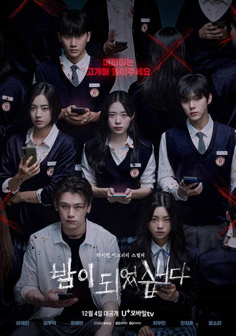 bry echevarria scandal|Kim So Min Night Has Come Death .